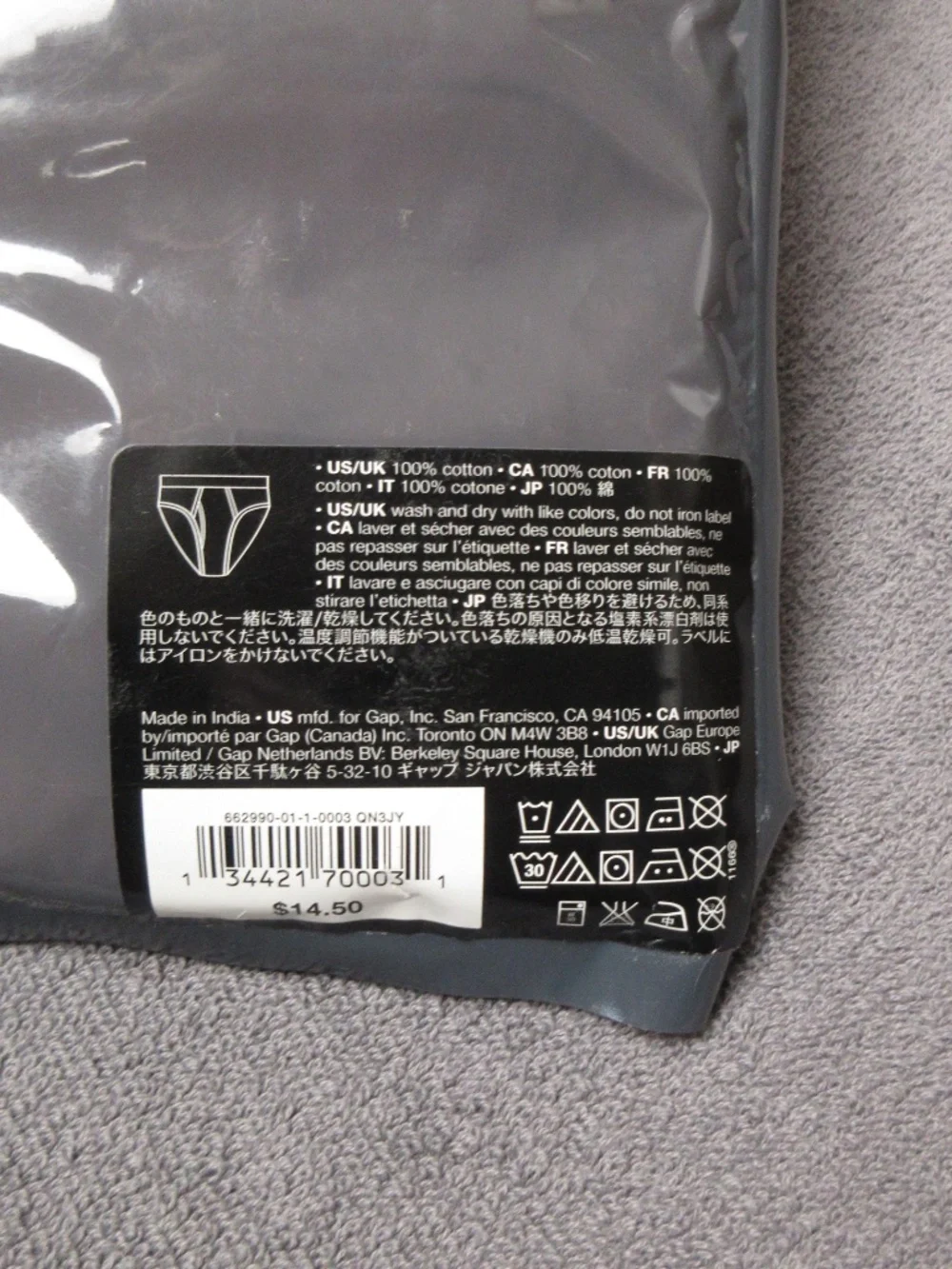 Men's Gap Body briefs 2-pack